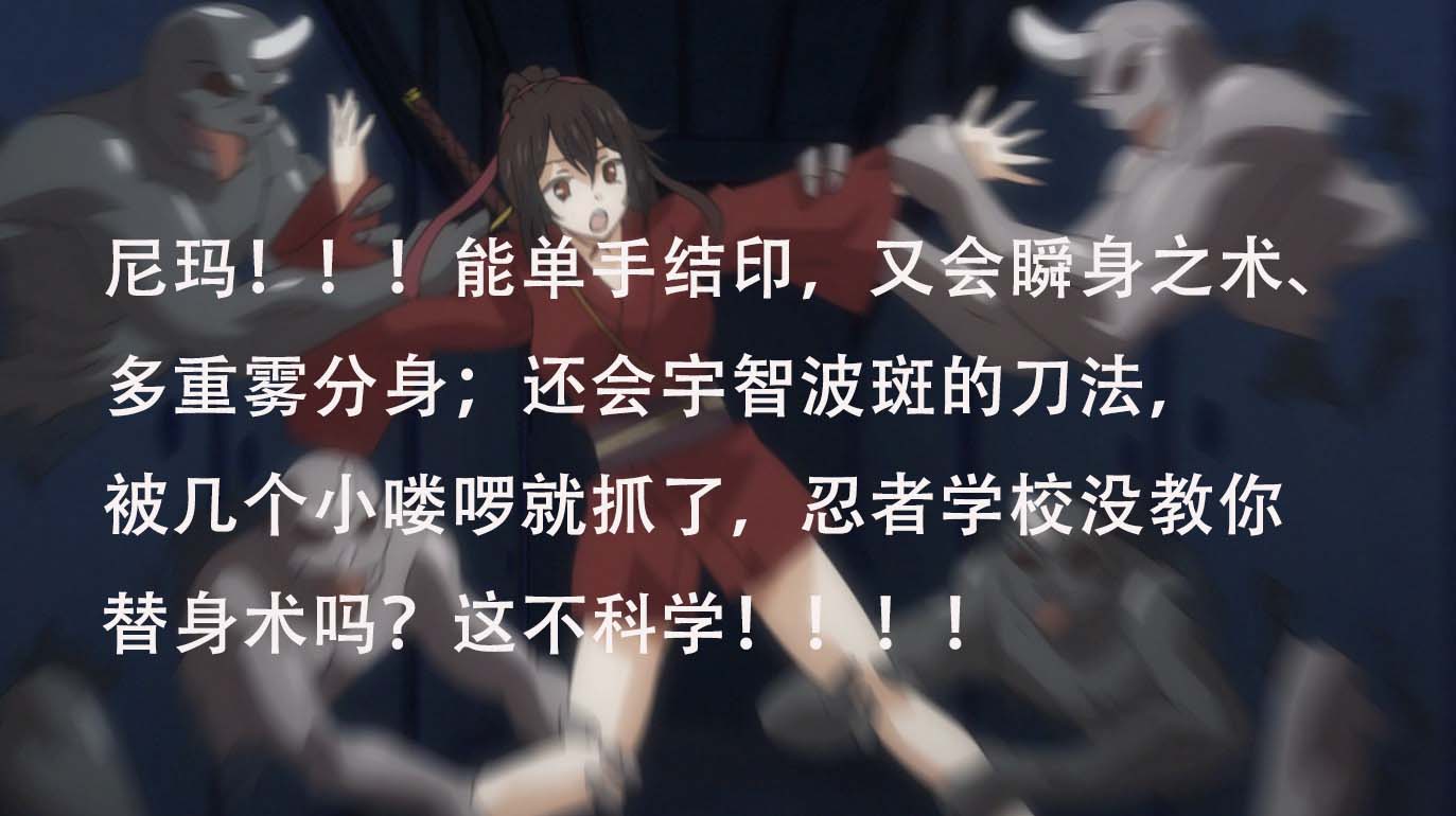  【熟】[せるふぃっしゅ] くの一牡丹 その一【附游戏】 
