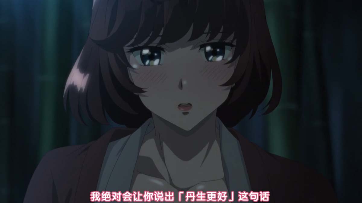  天降女子!～女孩子从2楼…掉了下来!?～06 