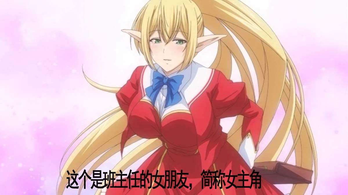  【生】エルフの教え子と先生 下巻 ダークエルフの甘美な 