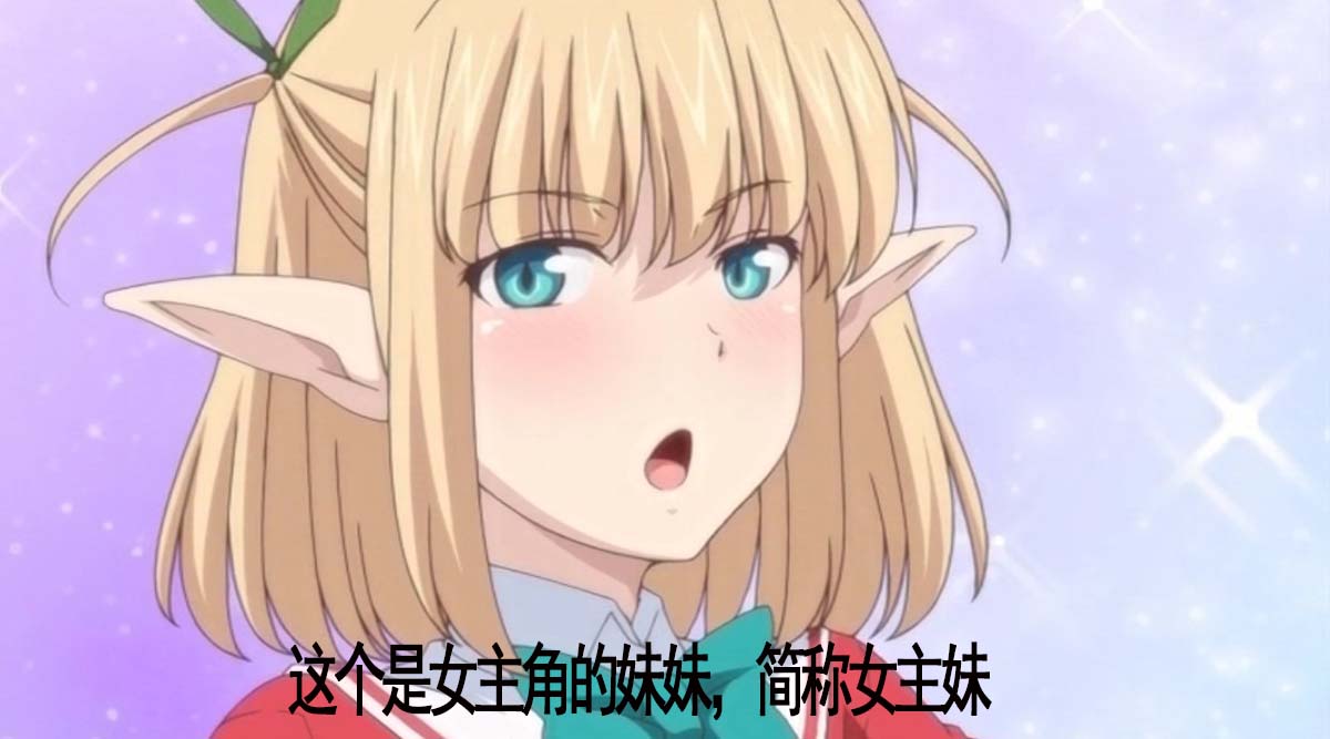  【生】エルフの教え子と先生 下巻 ダークエルフの甘美な 