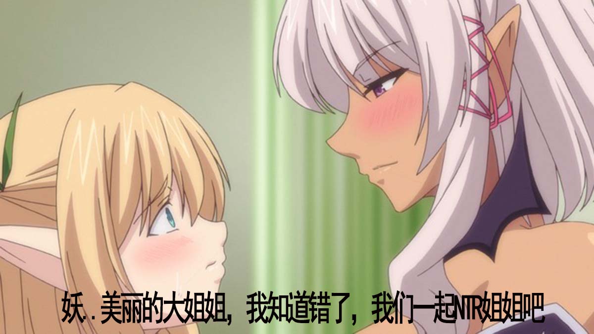  【生】エルフの教え子と先生 下巻 ダークエルフの甘美な 