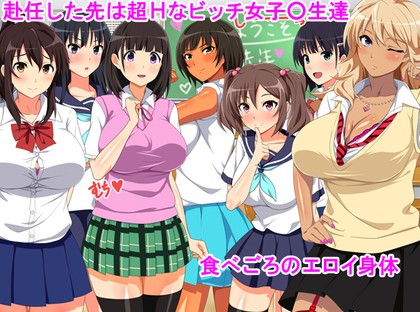  [survive] ムチムチJKといつでもししてませOKの 