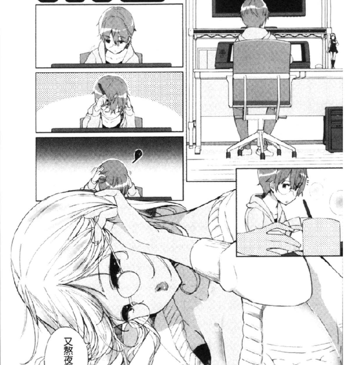  [あちゅむち] Alternative Friends ~テリビッチのおま◯こ三昧な~[4K掃圖組] 