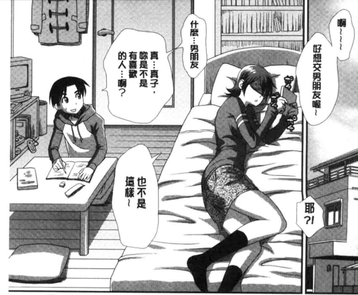  [くどうひさし] イかせてオナタイム 