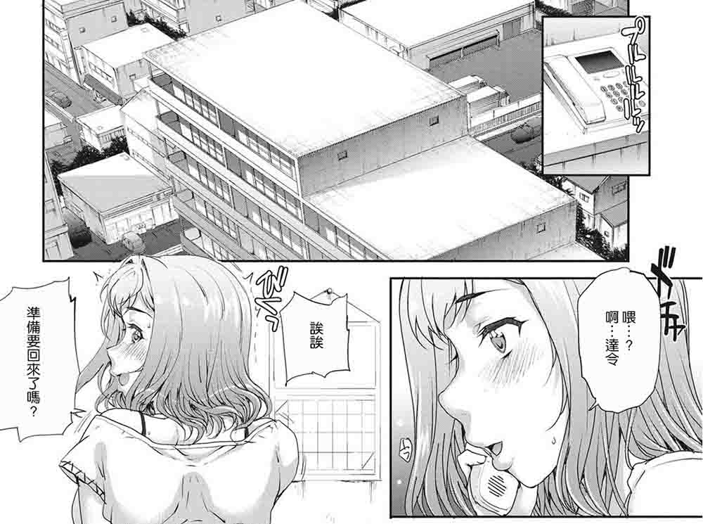  [夏庵] 単身 [DL版] 
