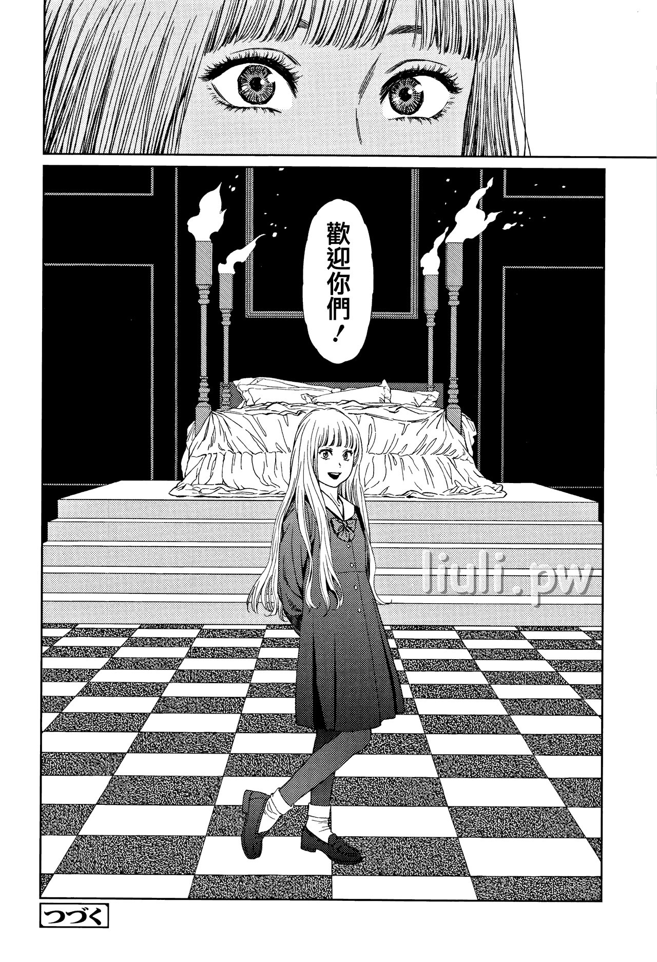  [東山翔] Implicity（1-2） 