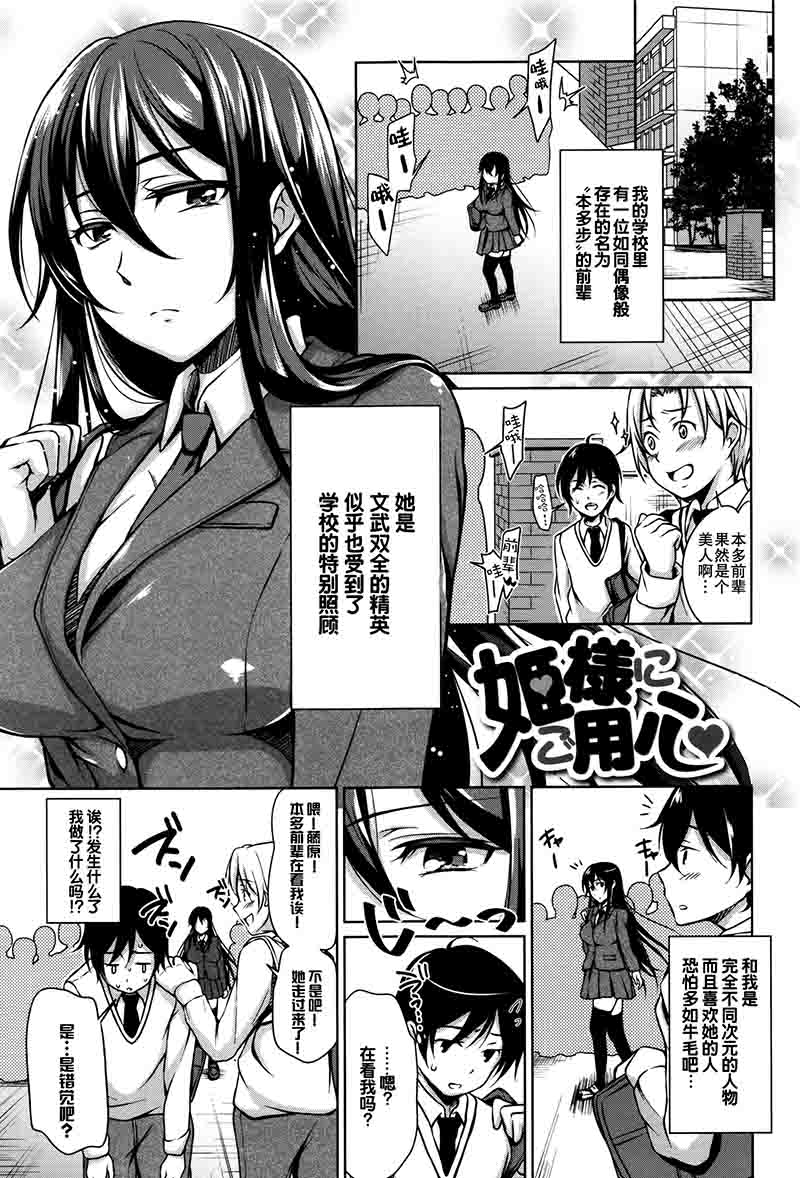  [橋広こう] ろりちぇっく！ 