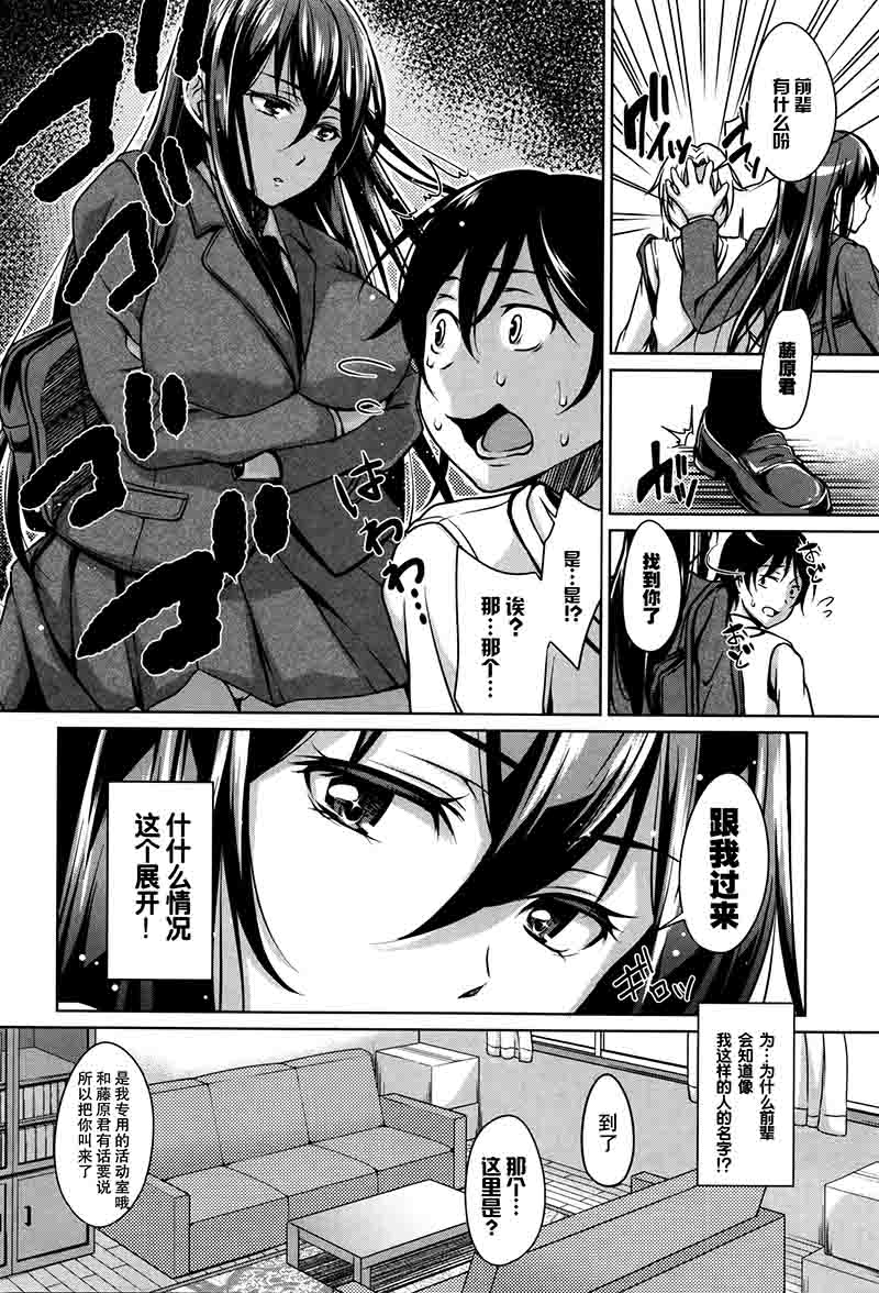 [橋広こう] ろりちぇっく！ 