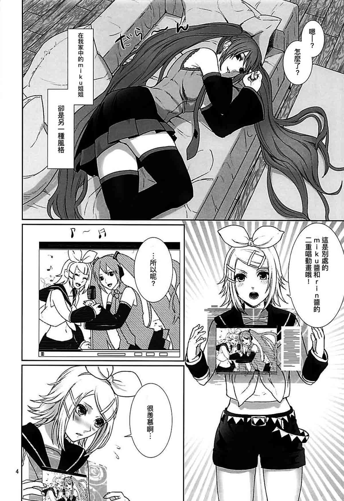 [Zトン] こんな軆でいいのなら キャノプリCOMICS 