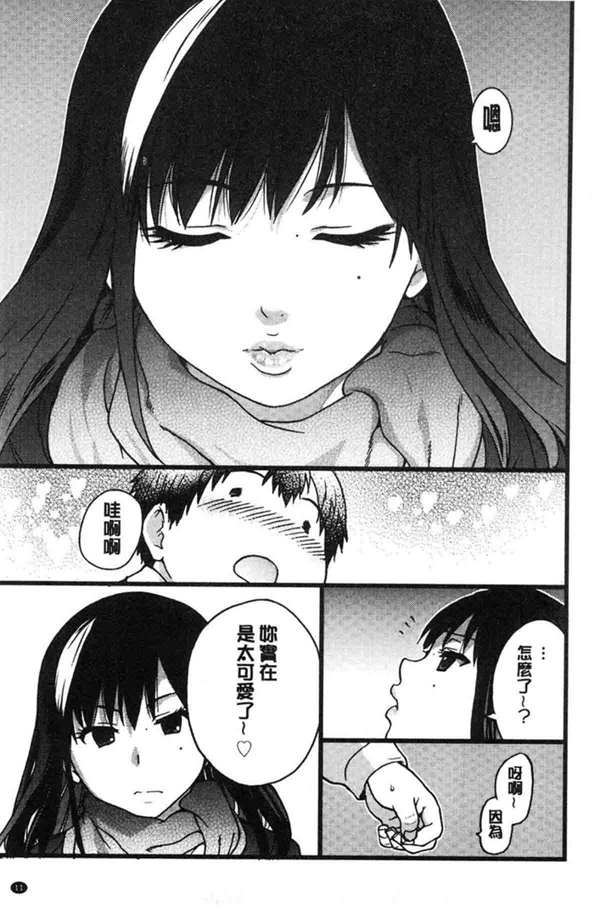  2018年上半年虎MANGA銷量第二：円光おじさん 