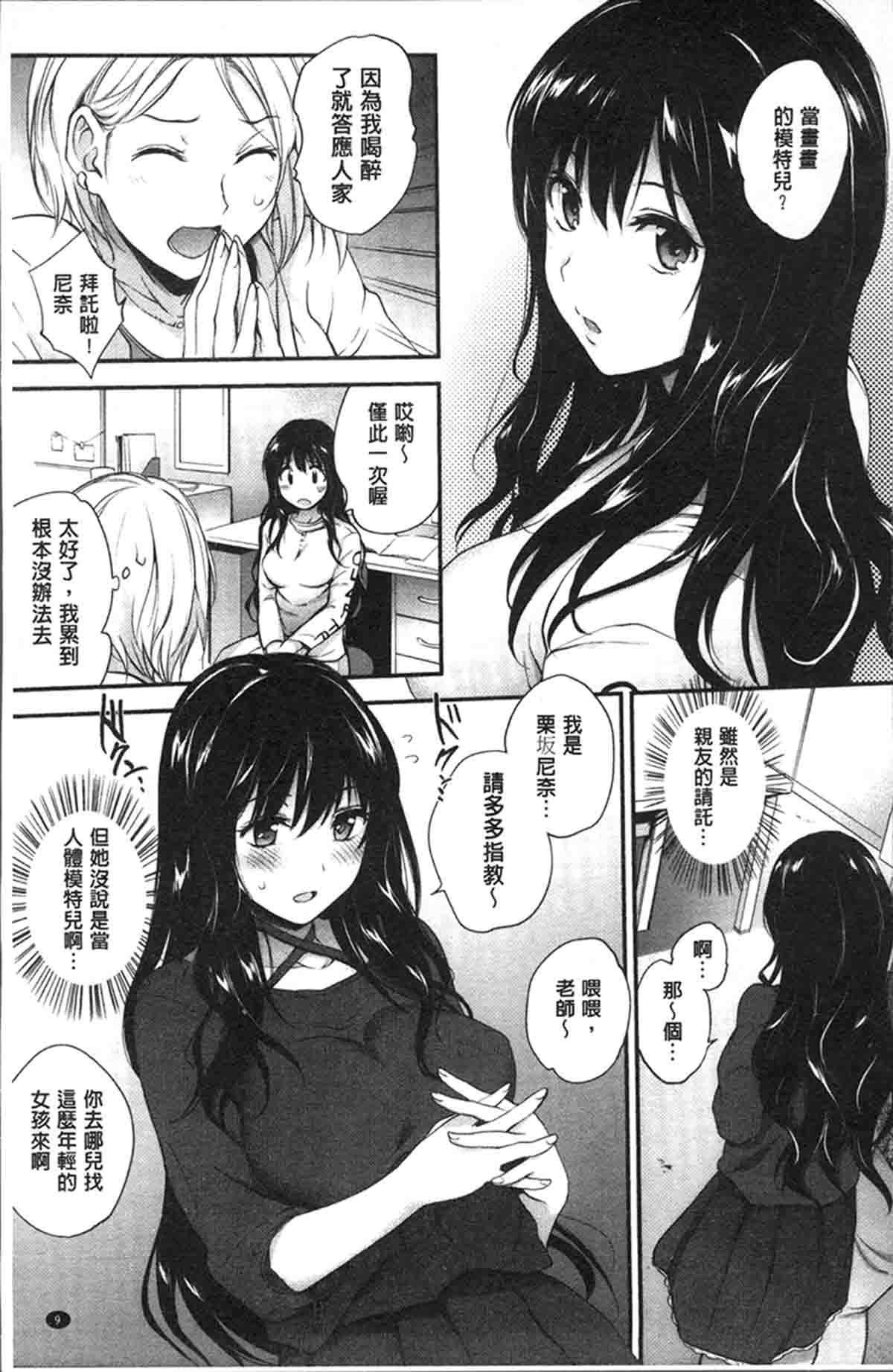  2018年上半年虎MANGA銷量第四：tinderbox 