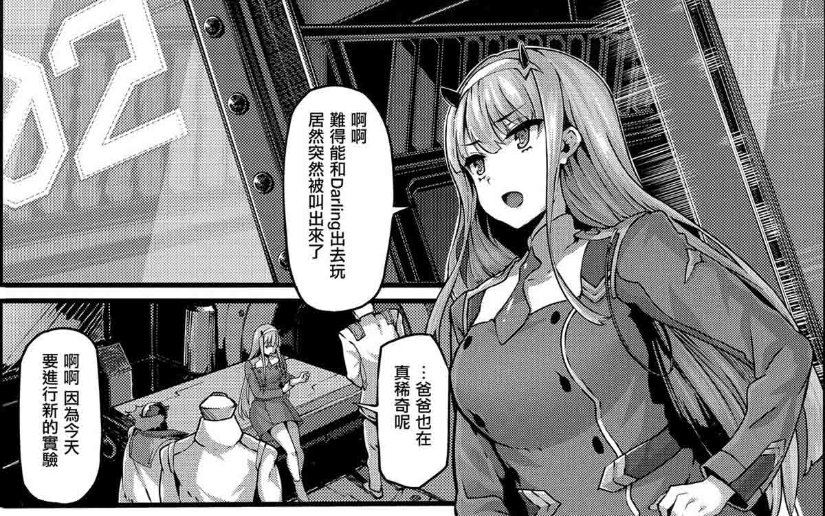  [Marialite（ひさぎ）]マネキンになった彼女たち〜复仇编〜 