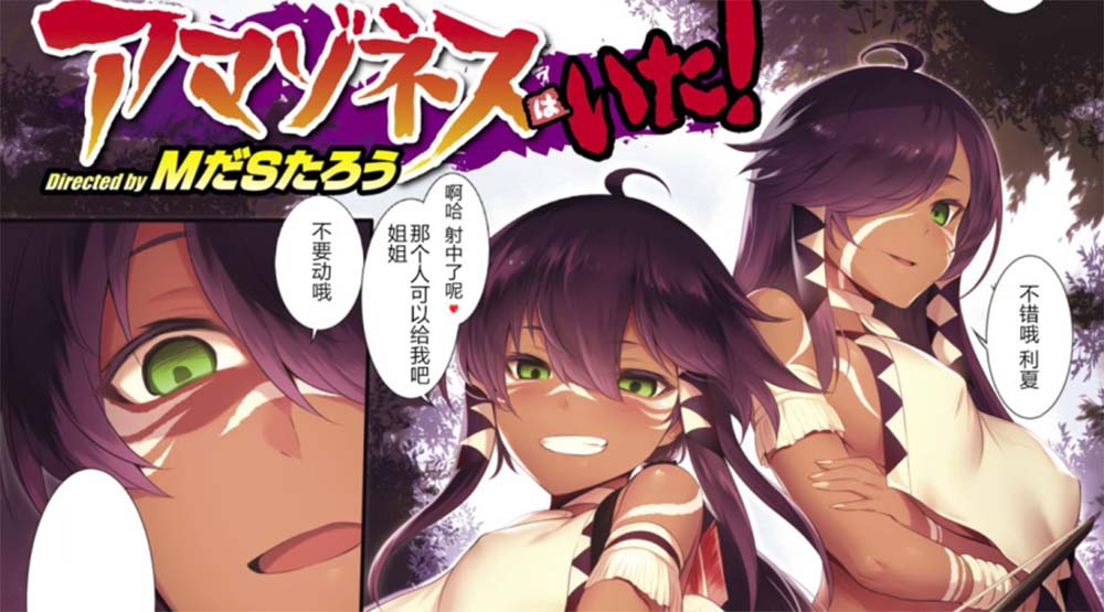  [チキコ] 教室 MUJINコミックス 