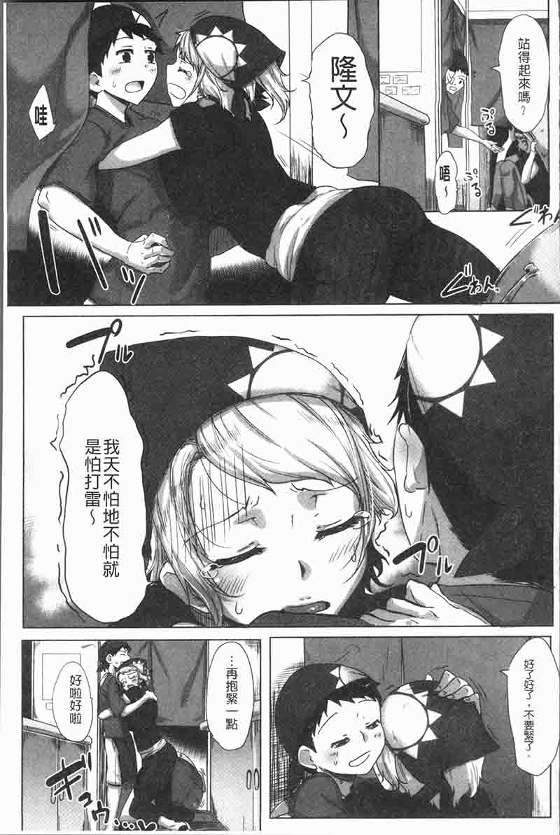  【ばくや]】唾液っくす 