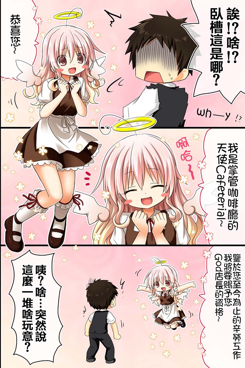 [NCP] 店長の命令は絶対!店の中では誰もが従い、どんな女子にも生ハメ放題できちゃう力を手に入れた 