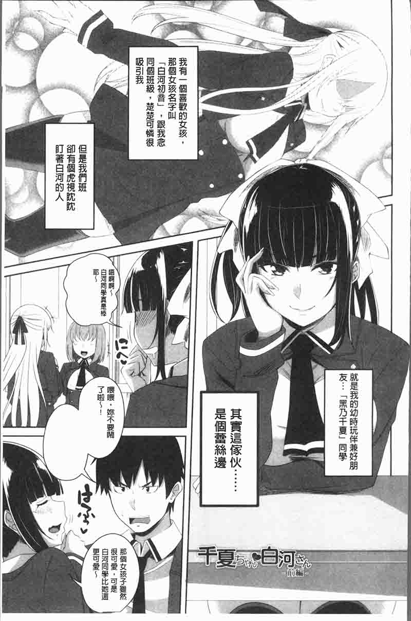  [アーセナル] あそび 