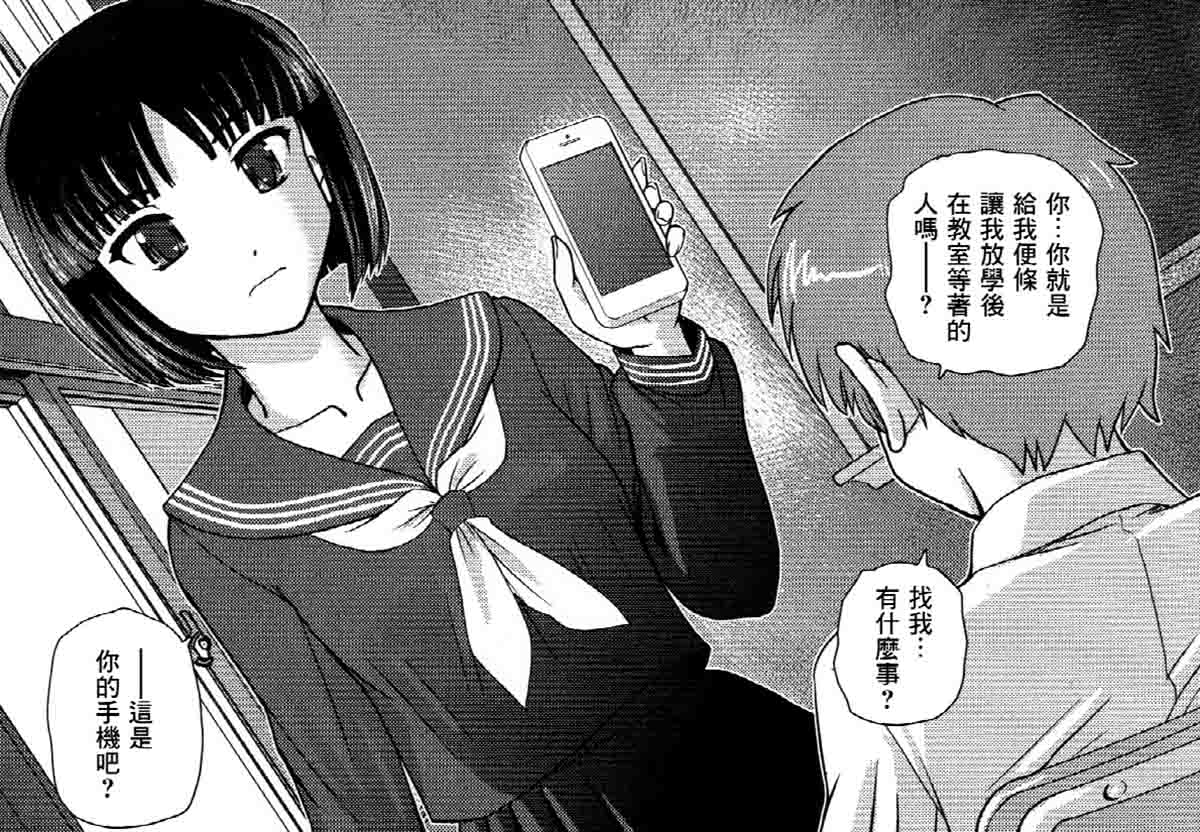 [ダルシー研Q所] ふたなり体験 MDコミックスNEO 