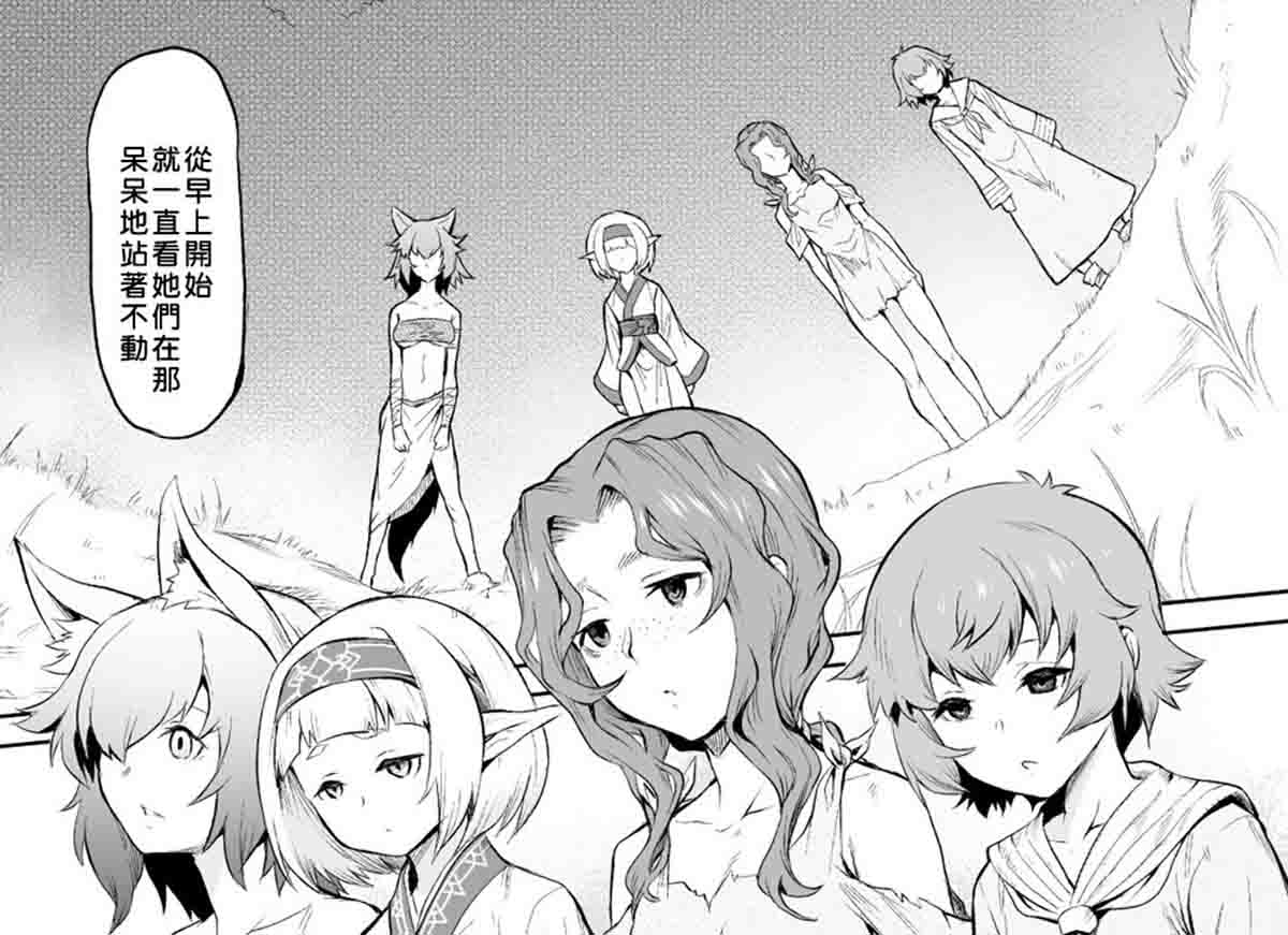  [タケ] 寄生樹 (1-4) 