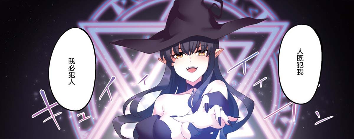  [いちご (しっぽ)] 家賃はでお支払い 