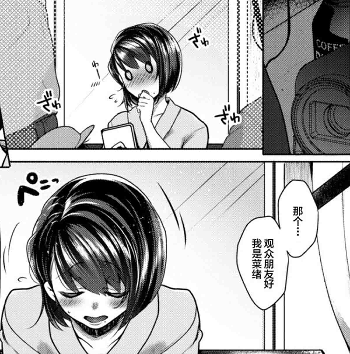  [夜★FUCKERS] ななおのナイショ 