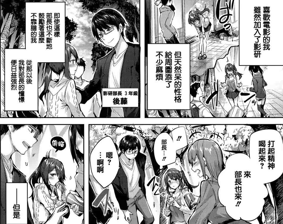 【PINKJOE】黒魔女の恍惚