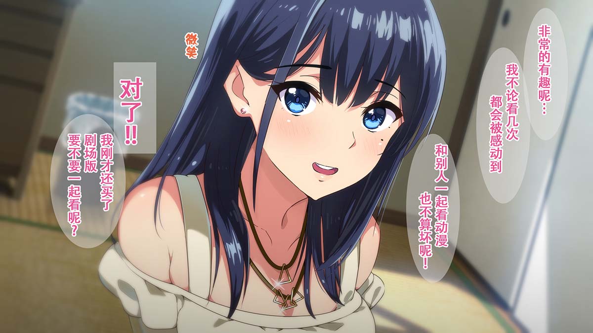  [あらくれ] とNTR温泉旅行 