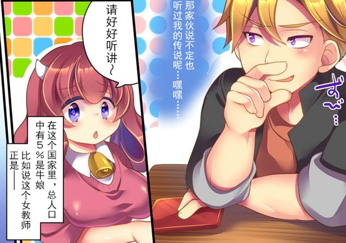  [おから] ねこかぶり WANI MAGAZINE COMICS SPECIAL 