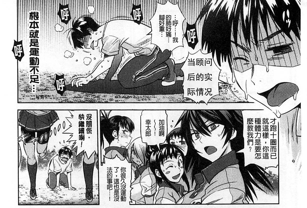  [DISTANCE] じょしラク！新装版 GOTcomics 