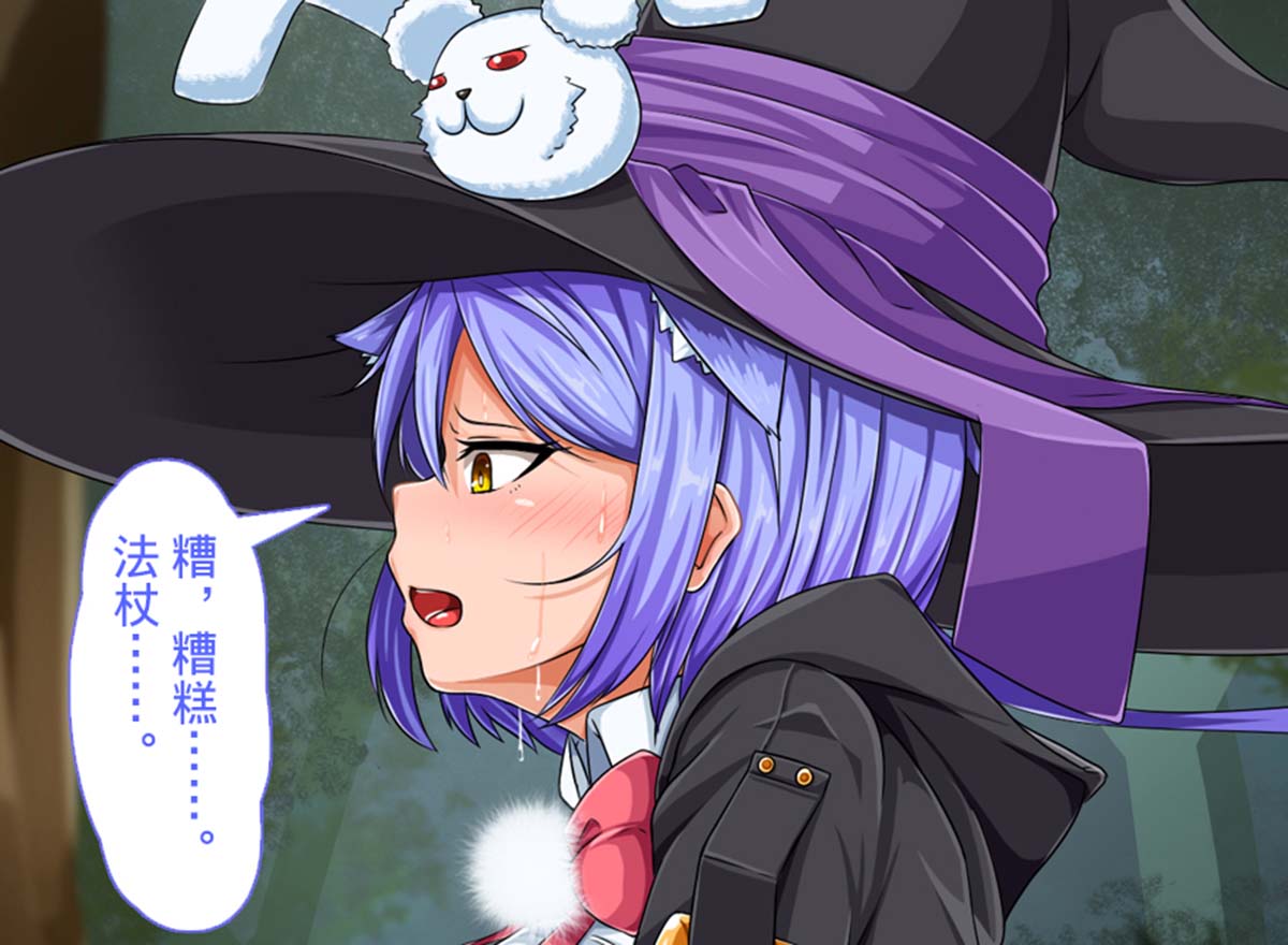  [round-o] 魔法士テリアと危険な依頼書 