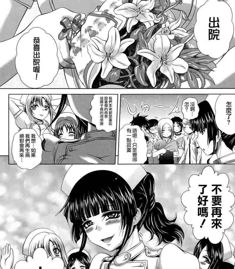  [関谷あさみ] ラフスケッチ メロンブックス とらのあな 