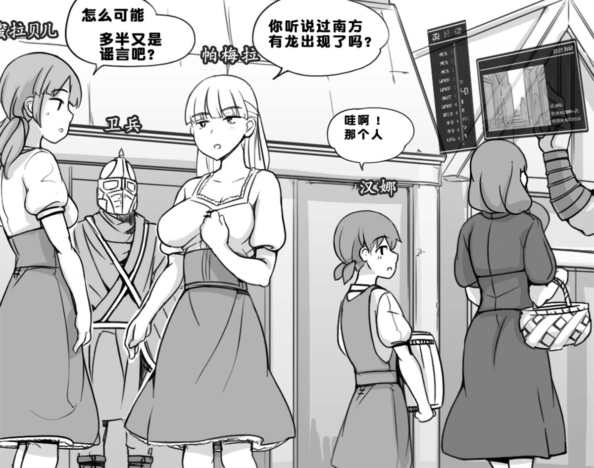 VRゲームの世界でNPC相手にとにかくやりたい放題な内容の本編