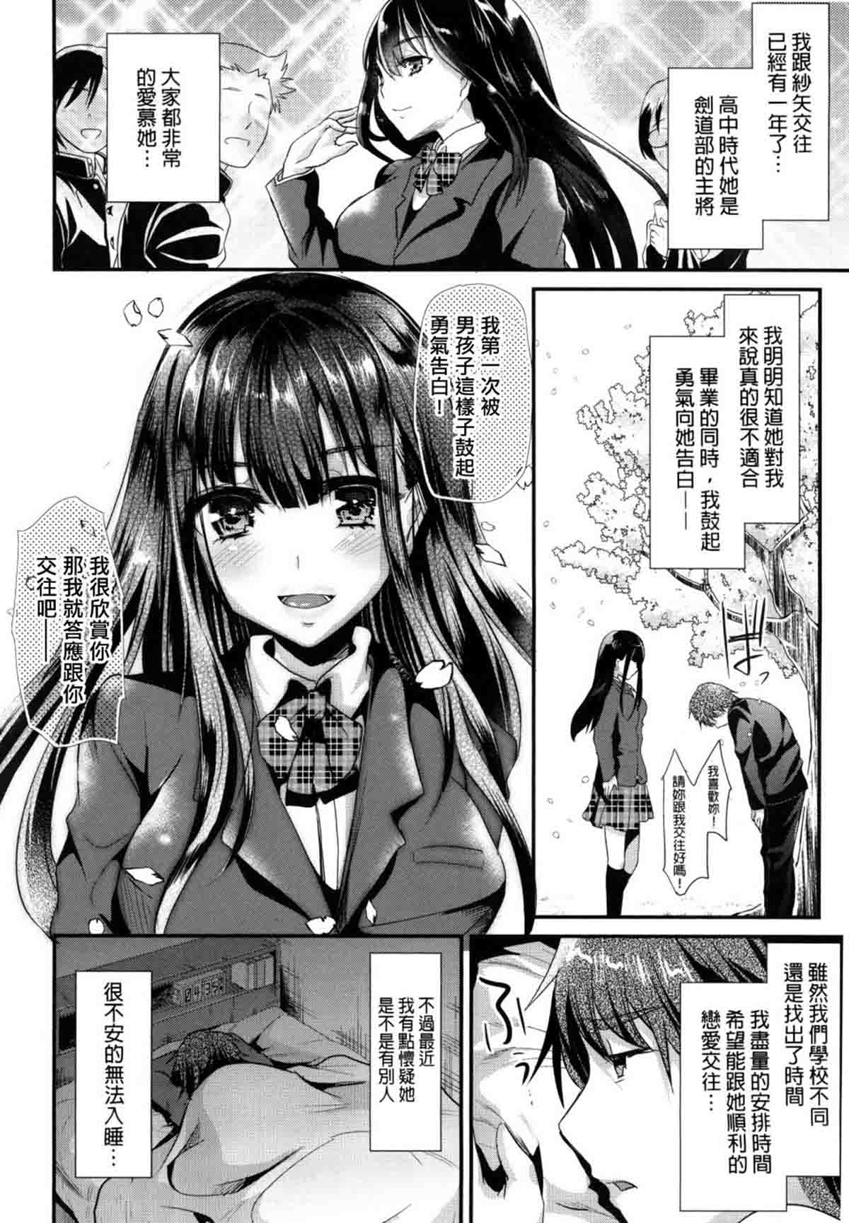  [れぐでく] みだらすいっち 