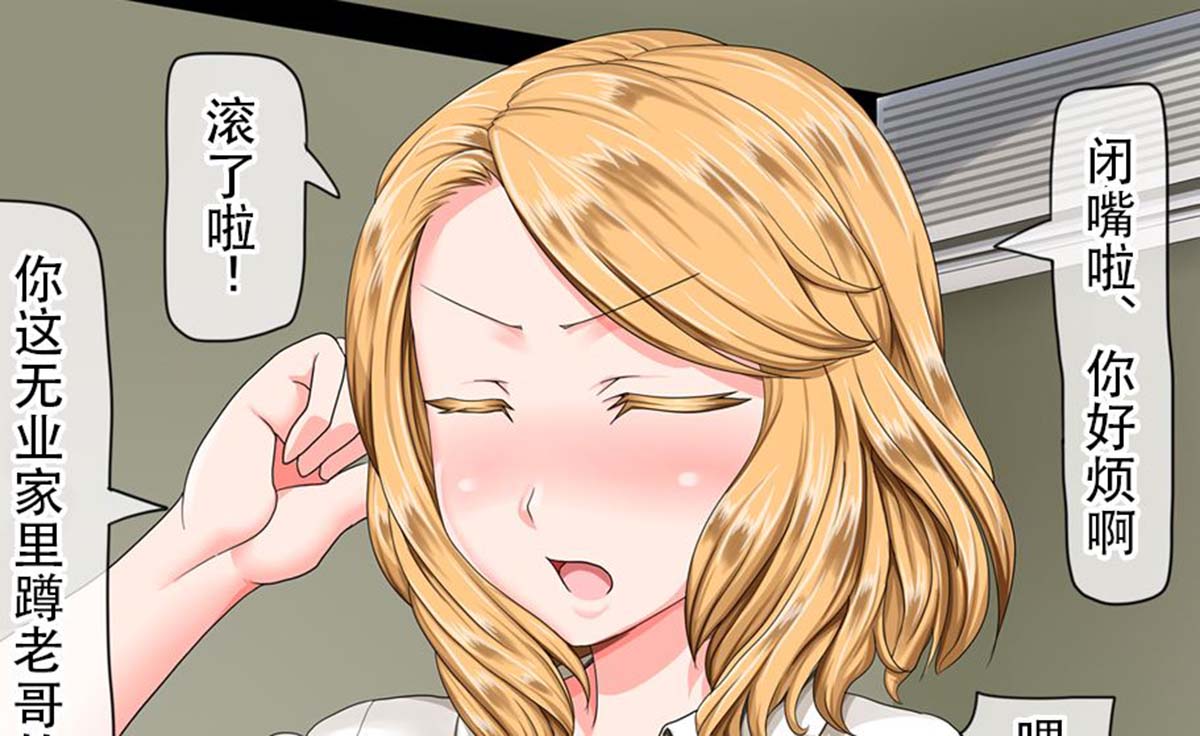  [パラダイス・ロスト] はオナホール 