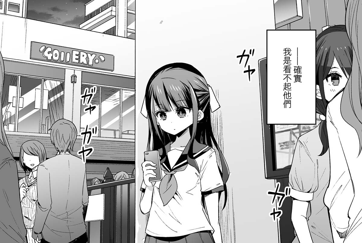  [みやはらみみかき] はだかくびわ セラフィンコミックス 