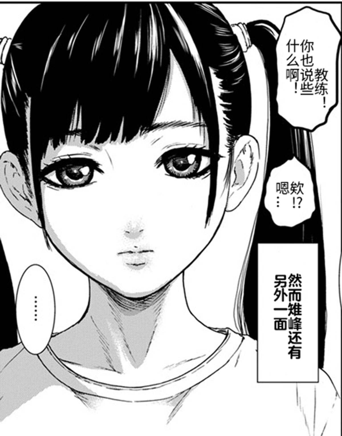  Sな加々見先生とMなさん 