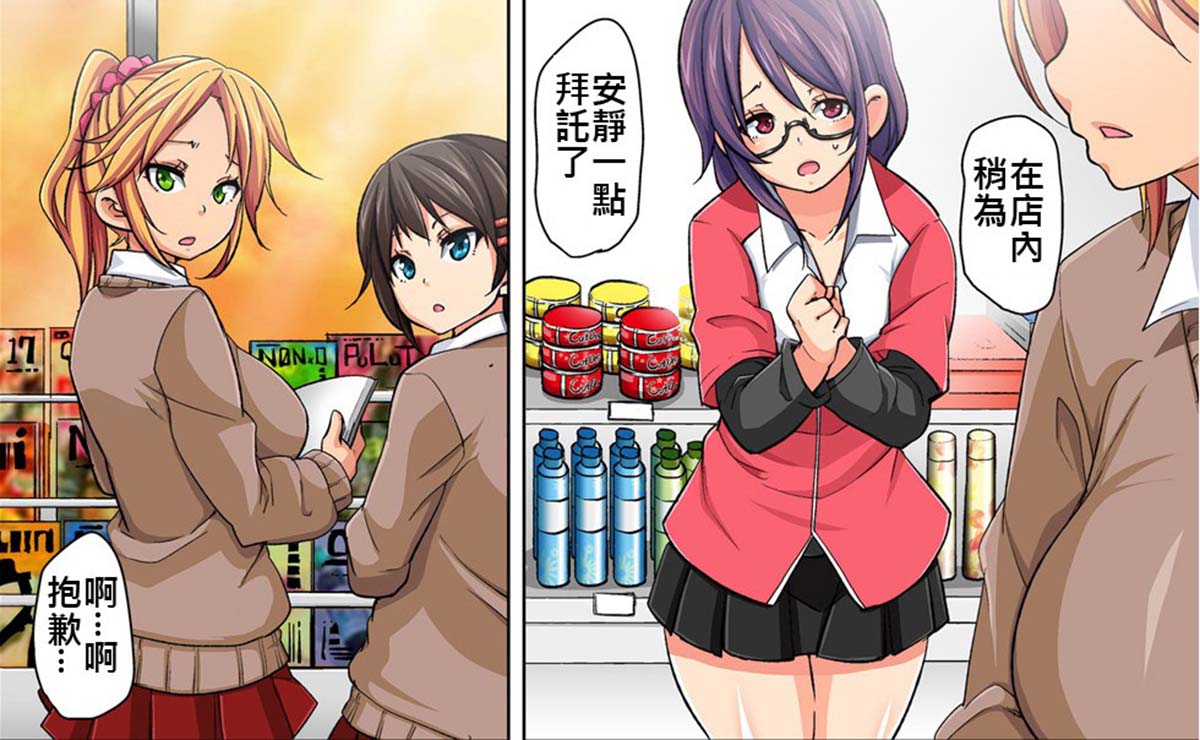  [ポンスケ]ろりとあそぼ♪ TENMAコミックスLO 