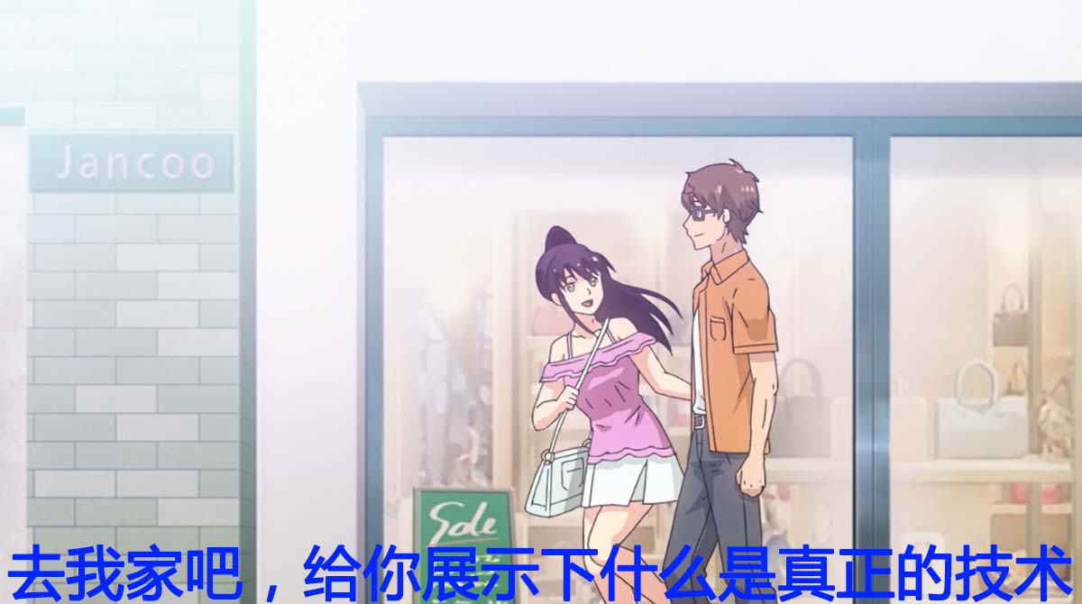 【里番熟肉】君が好き。 THE ANIMATION 第2巻【附前作】