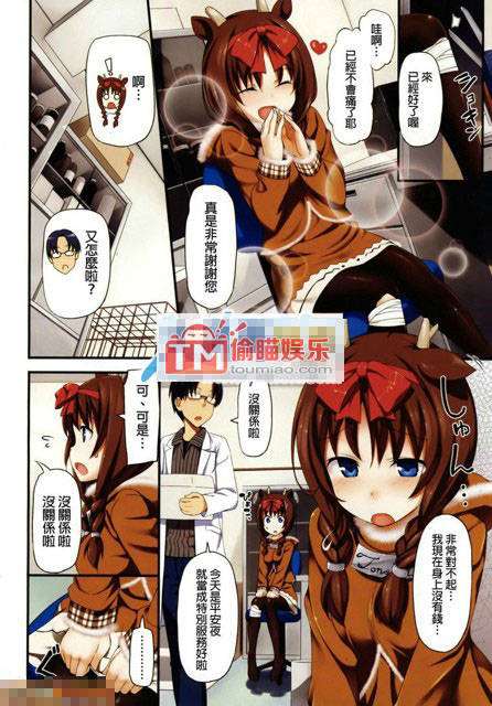 漫画之老师教游泳无马赛克