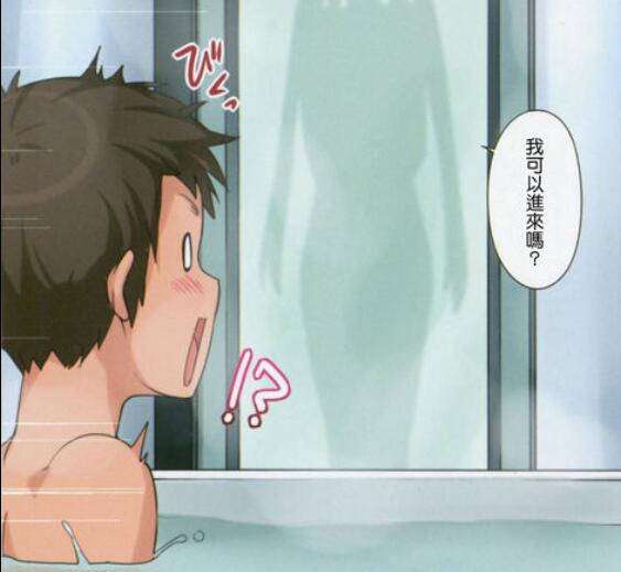 日系漫画之雨后小故事