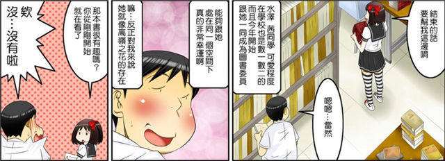 日系漫画大全无遮挡图片高清全彩
