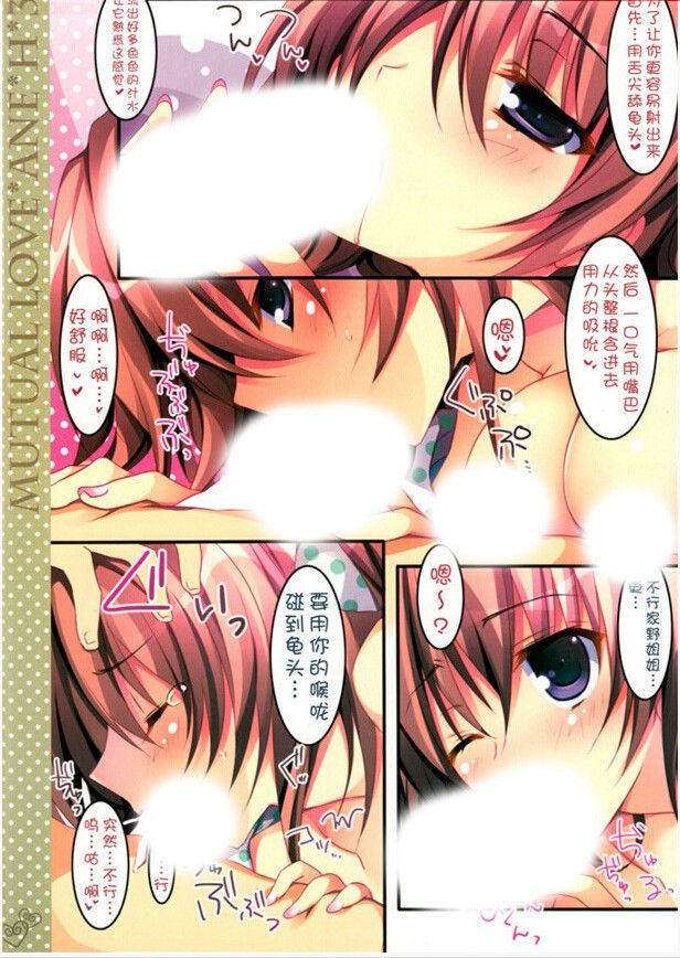 女孩漫画之老师教游泳无遮挡
