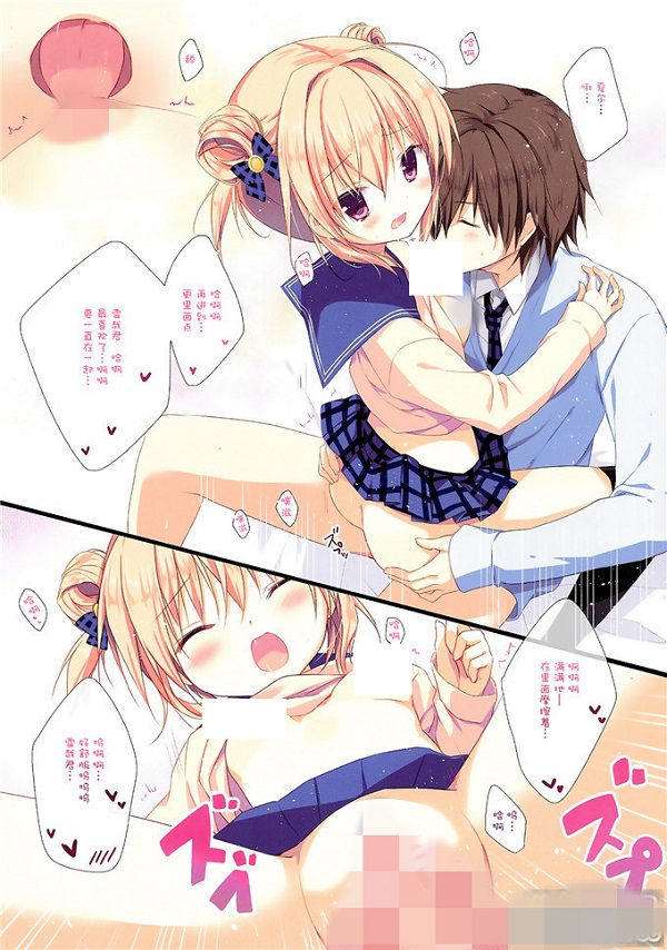 全彩漫画之云中歌