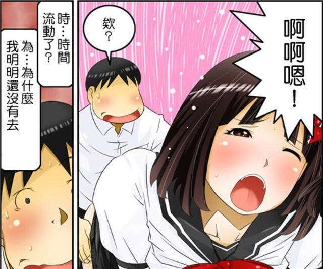 日系漫画大全无遮挡图片高清全彩