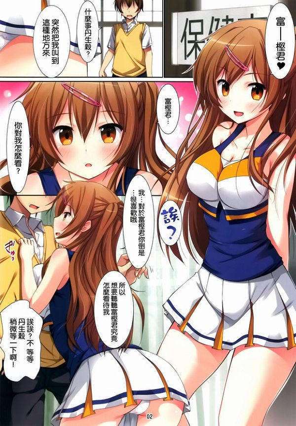 日本19禁色列里番肉番