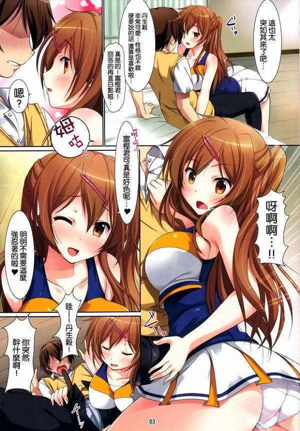 日本19禁色列里番肉番