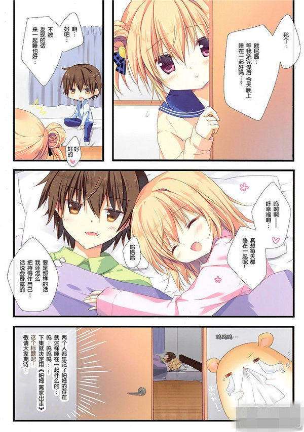 全彩漫画之云中歌