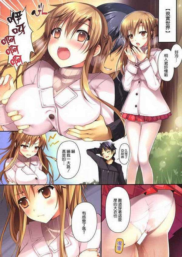 绅士漫画汉化本子：爱的和平条约完整版