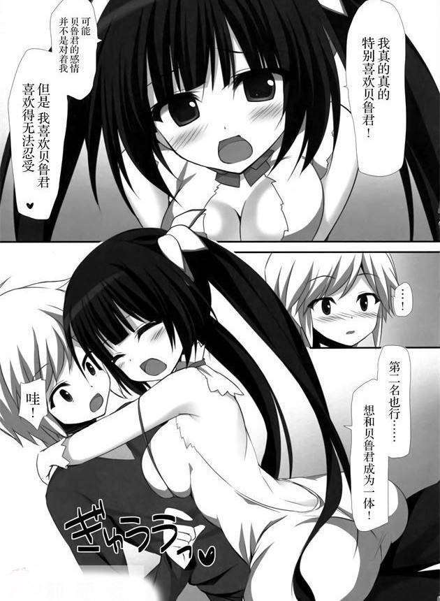 高铁无法停止 污到你湿的漫画图片