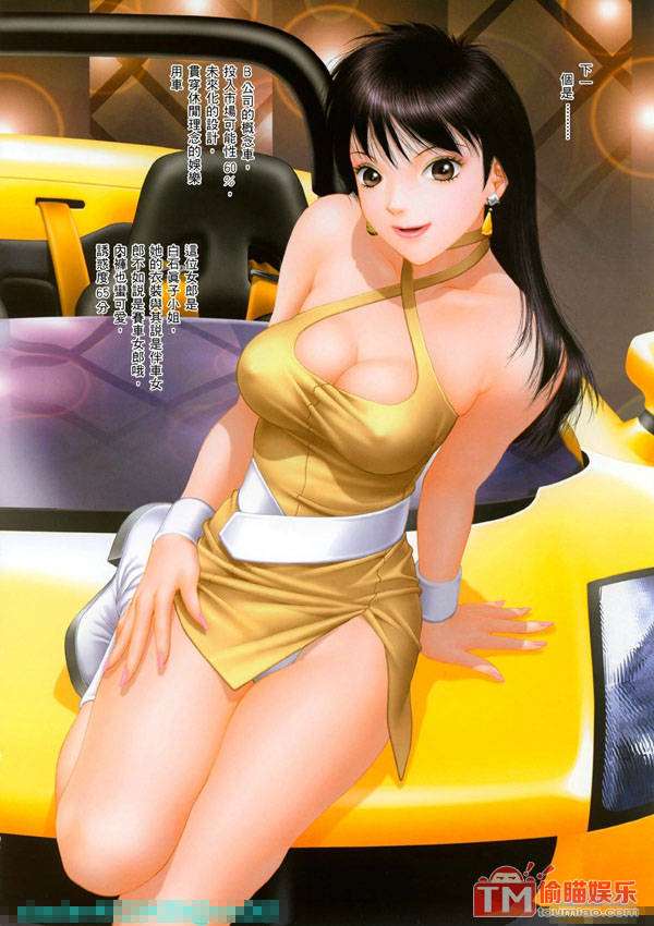日本御姐18禁漫画