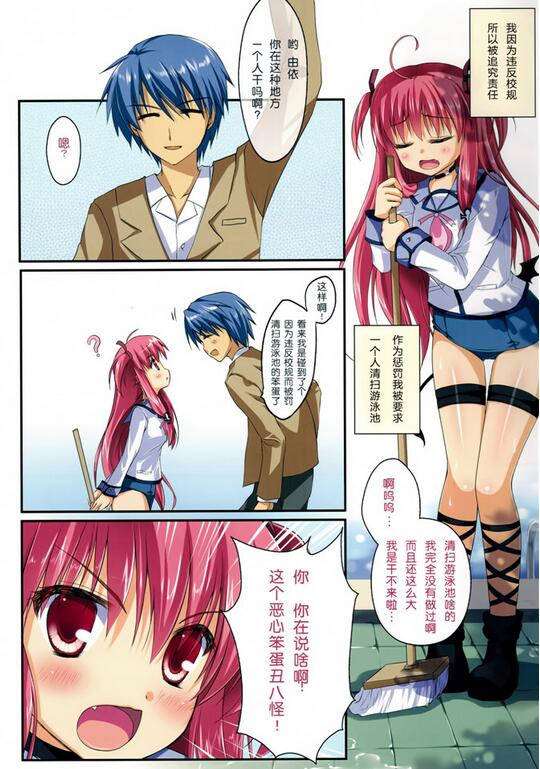 漫画疯狂的爱丽丝疯狂的意志2